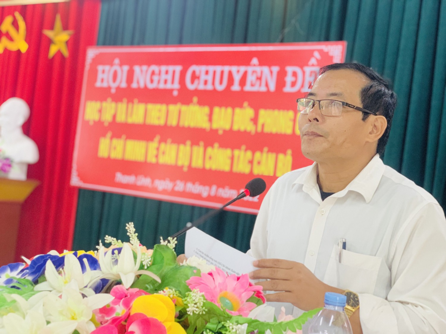 a hồng