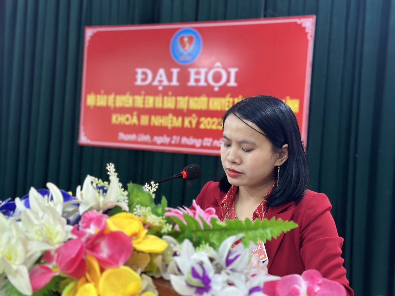 quyen