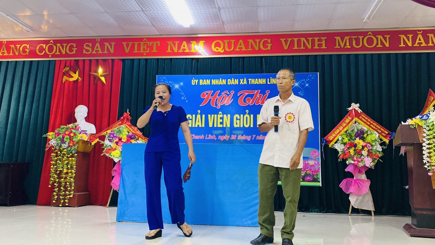 thành tú