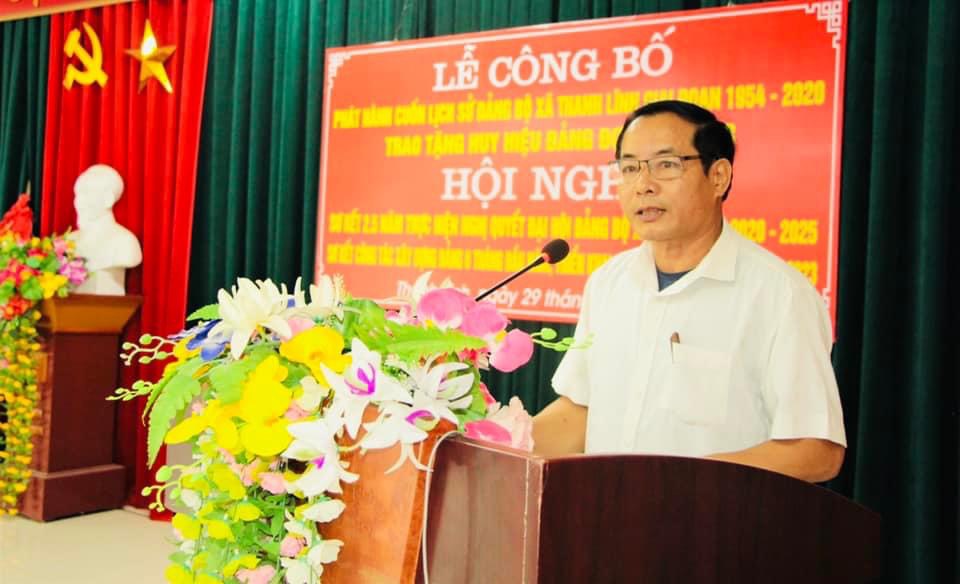 Anh Hồng