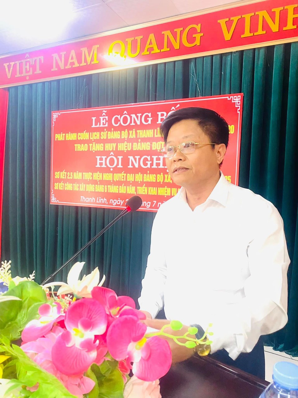 Anh Thành