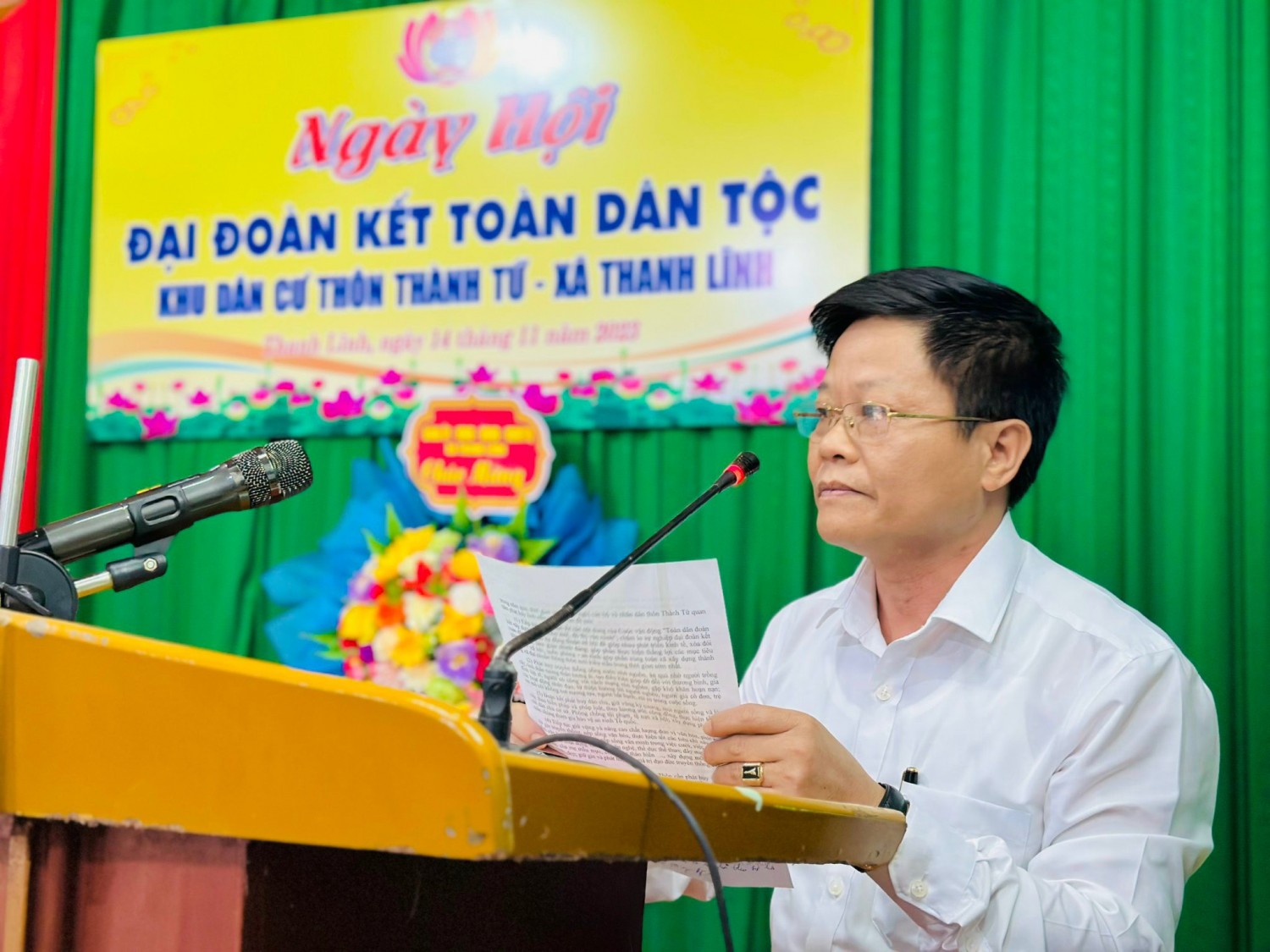 anh thành