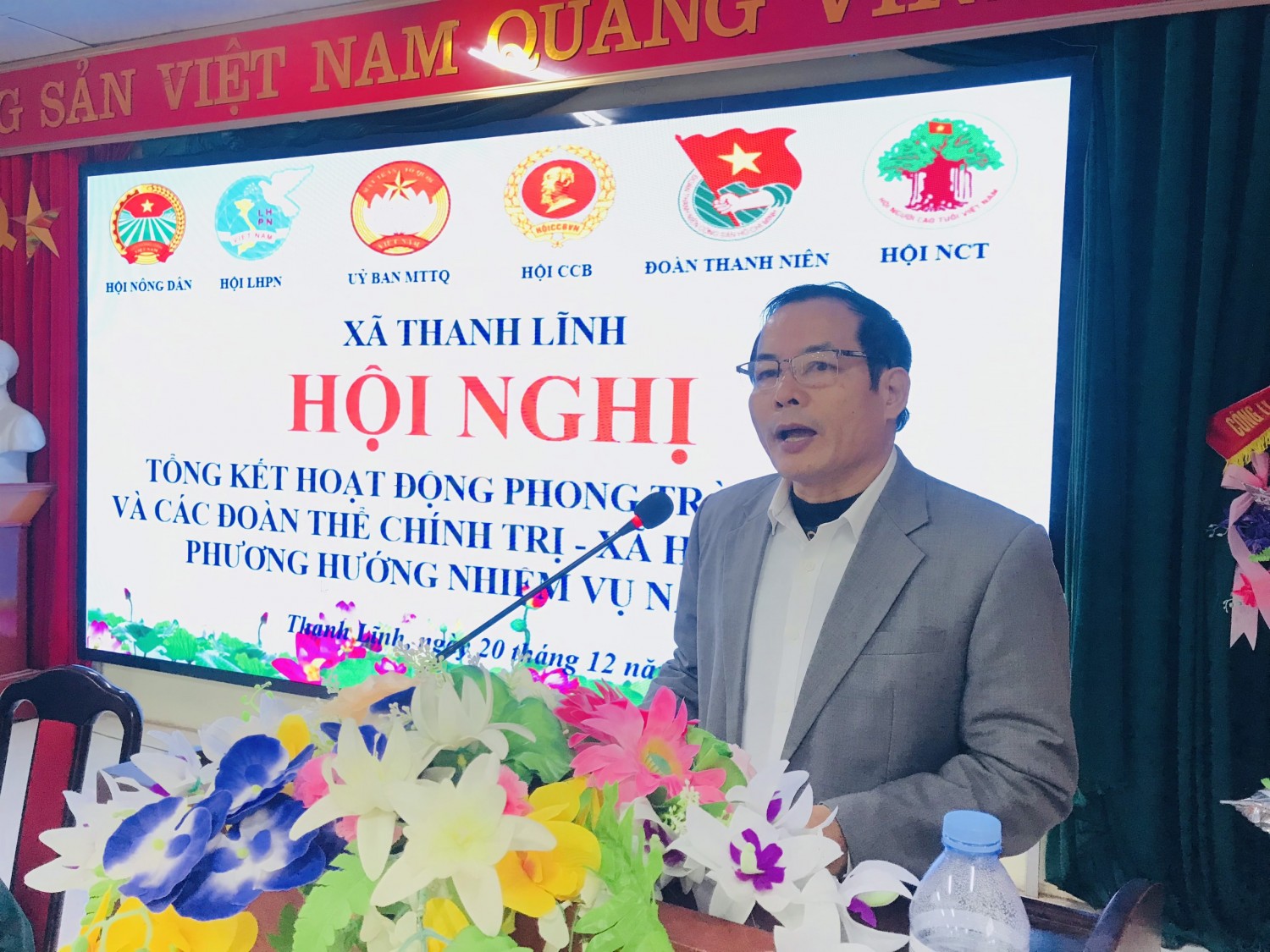 A Hồng