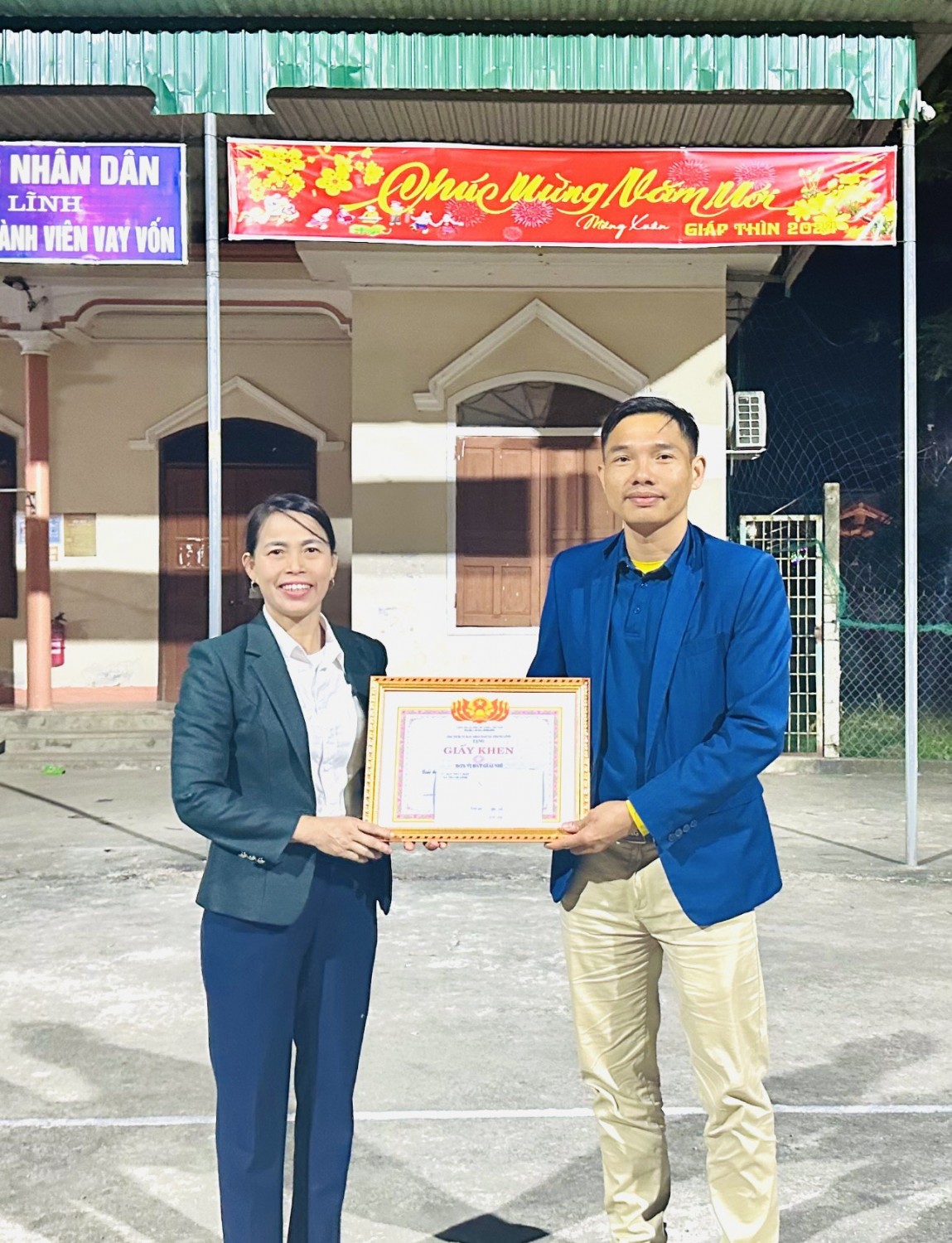 lục