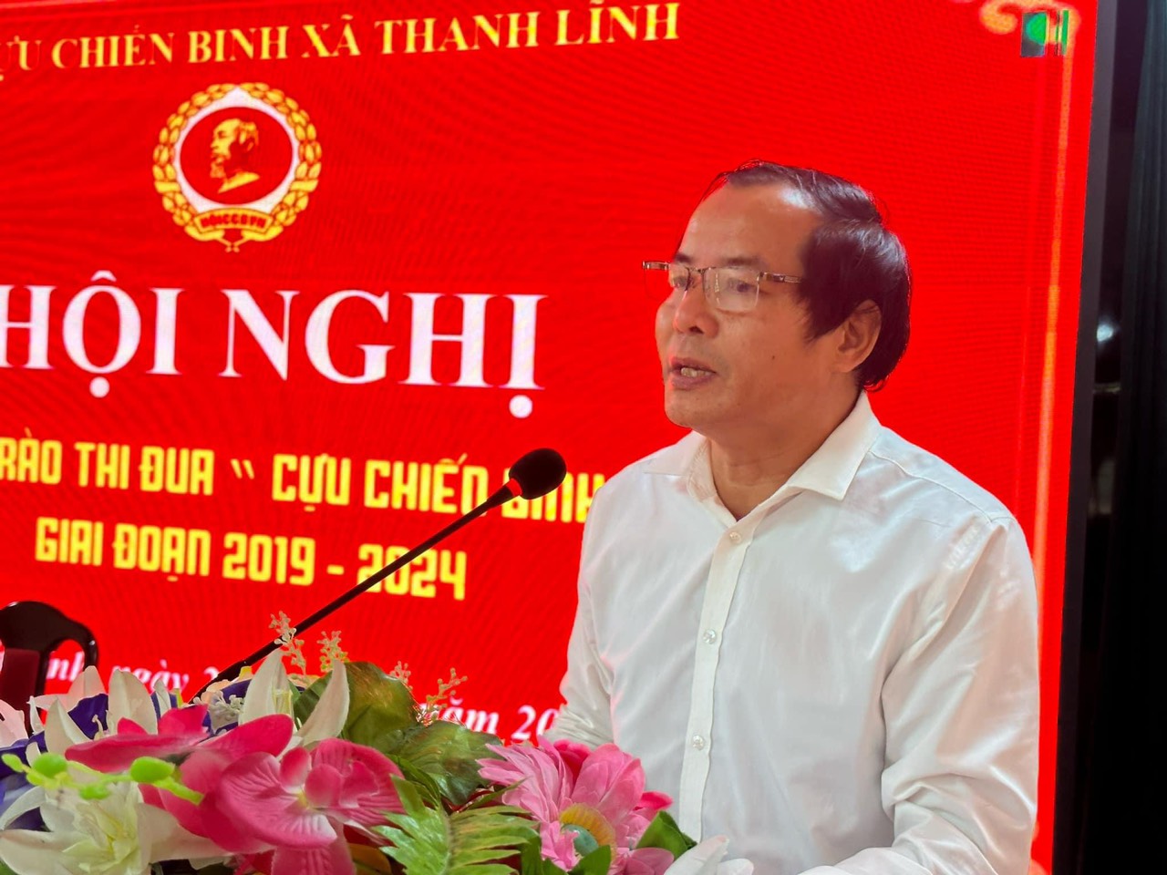 Anh Hồng